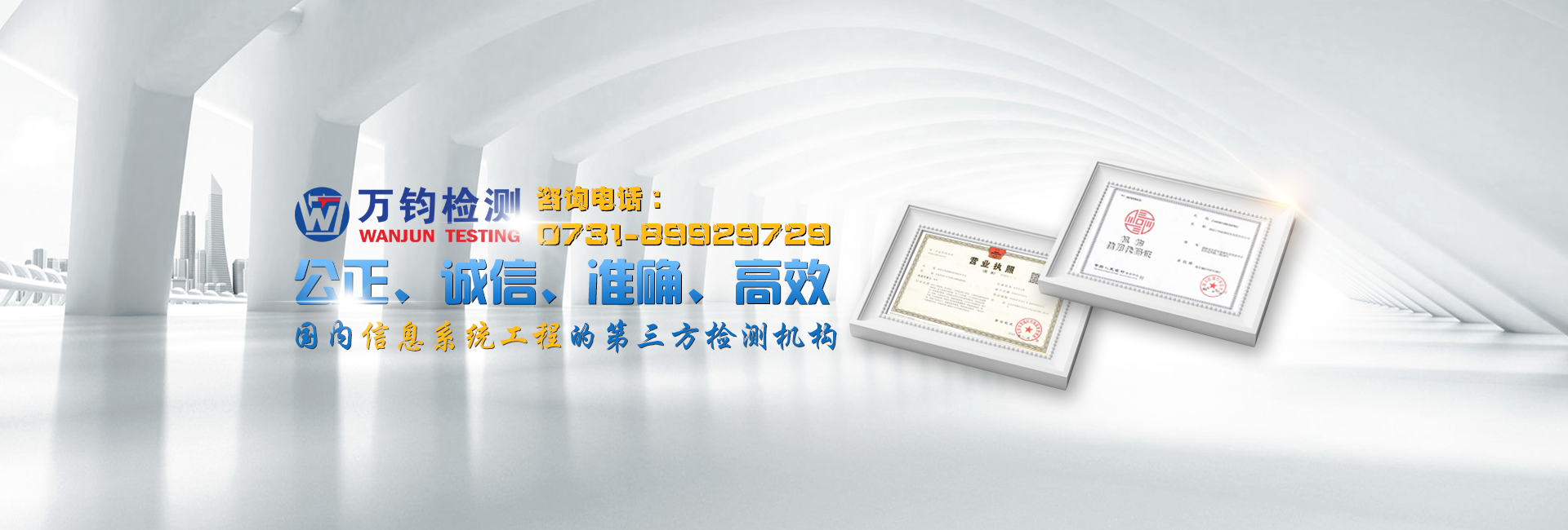 首页banner2